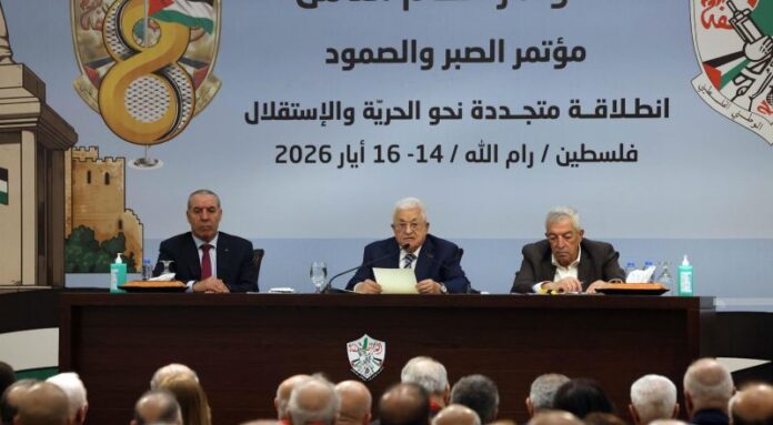 المؤتمر العام الثامن لحركة فتح ينتخب الرئيس محمود عباس رئيسا للحركة بالإجماع